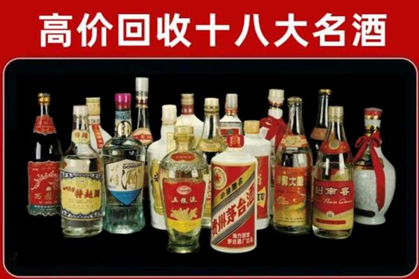 宝兴回收铁盖茅台酒